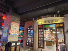 门面-和平菓局(王府井店)