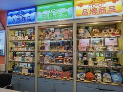 -汤姆熊欢乐世界(滨江店)
