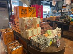 -黄远堂凤梨酥·伴手礼(中山路六店)