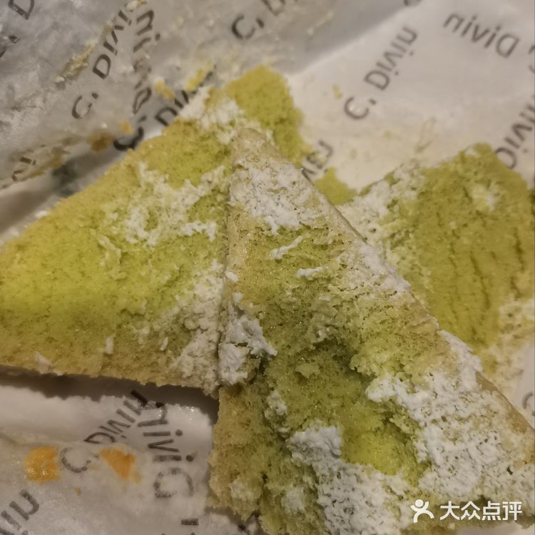 天都城DOFO多芙炸裂