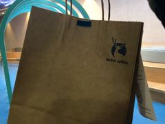 -luckincoffee瑞幸咖啡(恒大广场B1店)