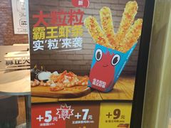 -汉堡王(天津鲁能店)