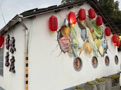 -李东农庄·当地安吉味(中南百草园店)
