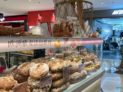 -PAPER STONE BAKERY(天汇广场店)