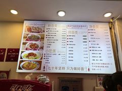 -竹园竹升面(西关总店)