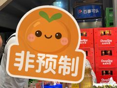 -江湖黑大兔(杨家坪店)