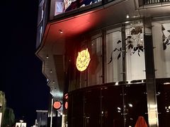 -济南恒隆广场