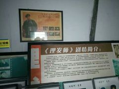 -前童古镇