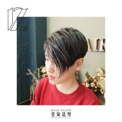 -17.壹柒·美学高定空间