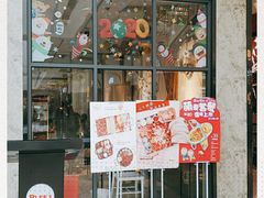 门面-布林斯深盘披萨(SM广场店)