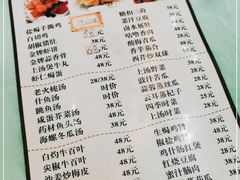 -巫记鸡饭店