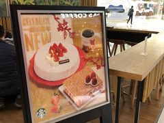 -星巴克臻选(杭州西溪印象城店)