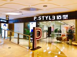 -P.STYLE派斯造型