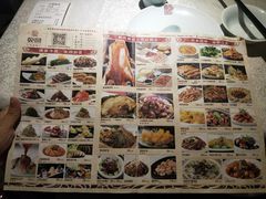 -乾园(天河城店)