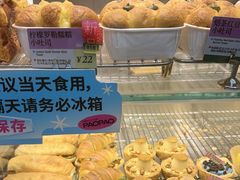 -PAOPAO Bakery&Café(港汇店)