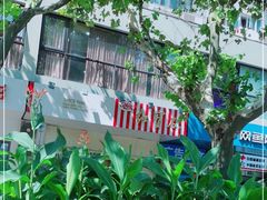 -红宝石·鲜奶小方·海派西点房(肇嘉浜店)