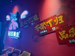 -金陵暴走龙虾·烧烤·排档(南京总店)