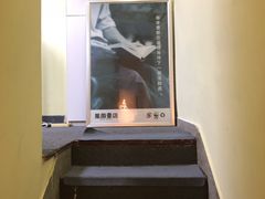 -风雨书店(下城店)