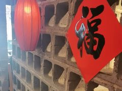 -破瓦寒窑·地摊烤羊排