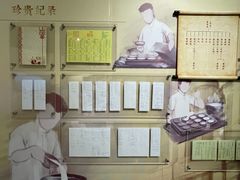 -民信老铺(双皮奶博物馆店)