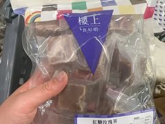 -楼上(新馬路澳門廣場店)