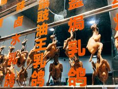 -整只乳鸽GetSQUAB(西华路店)