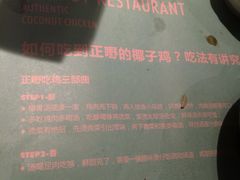 -大头椰·椰子鸡火锅(南宁万象城店)