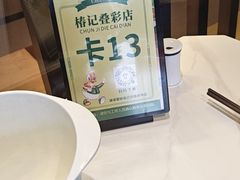 -椿记烧鹅(叠彩店)