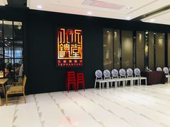 门面-水木锦堂·自助铁板烧(世贸天阶店)