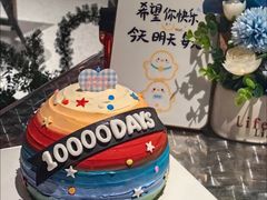 -慕可创意美学·定制CAKE·微景观蛋糕(总店)