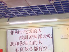 -老陈婆手工面庄