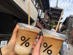 -% Arabica(京都东山店)