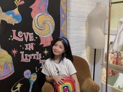 -恋物百货商店(华侨城店)