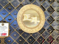 -正斗·港式粤菜(SKLP店)
