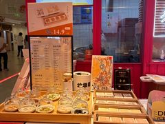 -阮大兴糕团(日月光中心店)