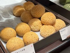 -墨茉点心局(国金街店)