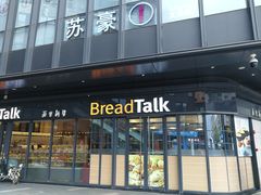 -江燕路万科里