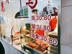 -王二甩老木子鸡(江湾店)