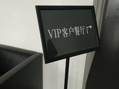 -苏州利星奔驰4S店(吴中店)