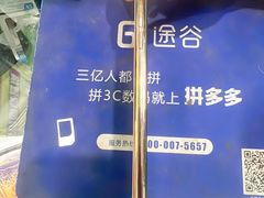 -爱回收(世纪联华浦电店)