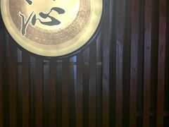-古沁养生会馆(高境店)