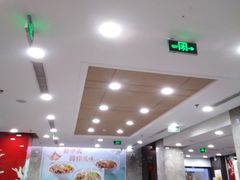 -康师傅私房牛肉面(北京南站店)