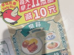 -翠华餐厅(宝安壹方城店)