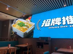 -半天妖烤鱼(芜湖市镜湖万达店)