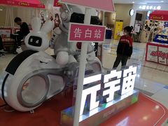 -吾悦广场(天津和平店)