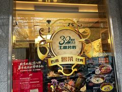 -玉林烤鸭店(垡头店)