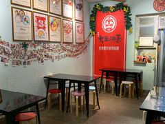 -大王油茶(磁器口店)