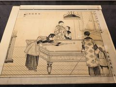 -中国近现代新闻出版博物馆