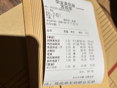 -荣家黄鱼面(南京西路店)