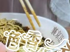 -汪胖子襄阳牛肉面(华丰路店)